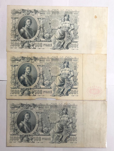 Russia: 1912 500 Rubles 3 Piece Lot