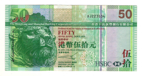 Hong Kong And Shanghai Banking Corp.: 2003 50 Dollars