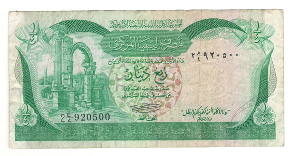 Libya: 1981 1/4 Dinar