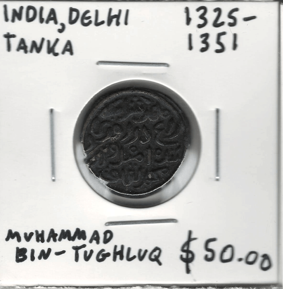 India, Delhi: 1325-1351 Tanka Muhammad Bin-Tughluq