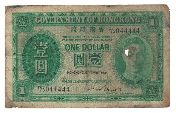 Hong Kong: 1949 Dollar Rare Serial Number 044444