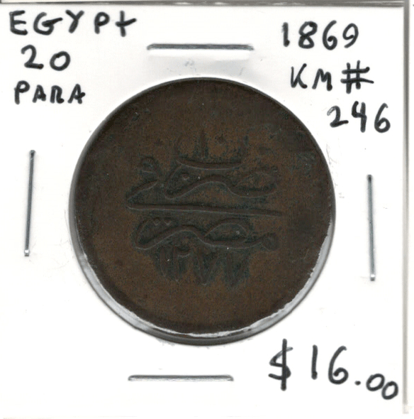 Egypt: 1869 20 Para #2