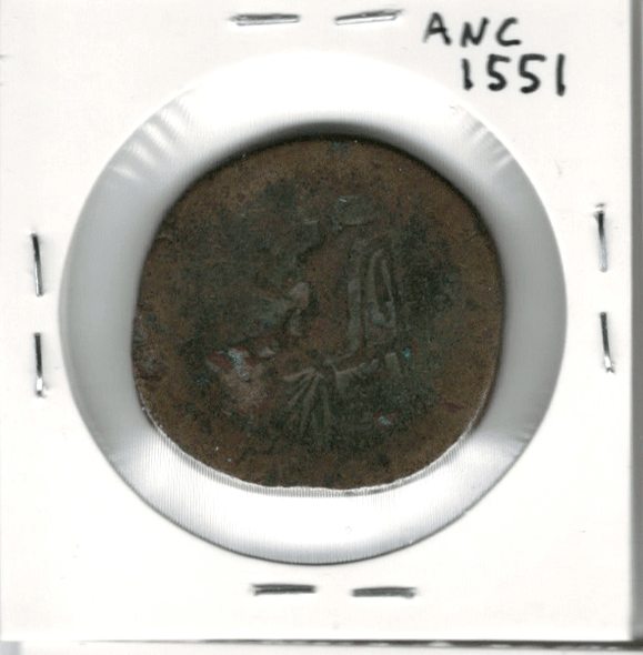Rome: 138-161 AD Sestertius Antoninus Pius Rome: 138-161 AD Sestertius Antoninus Pius