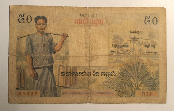 Cambodia: 1956 50 Riels (Scarce)