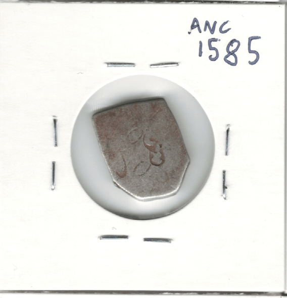 India, Maurya: 300's-100's B.C. Silver Punchmark Money #4