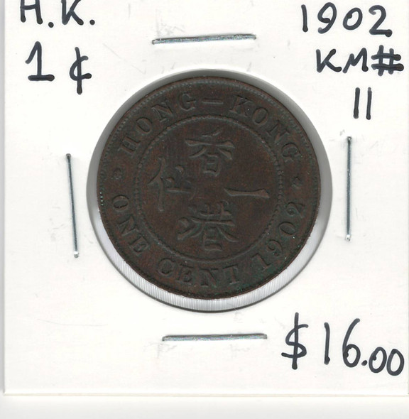 Hong Kong: 1902  1 Cent