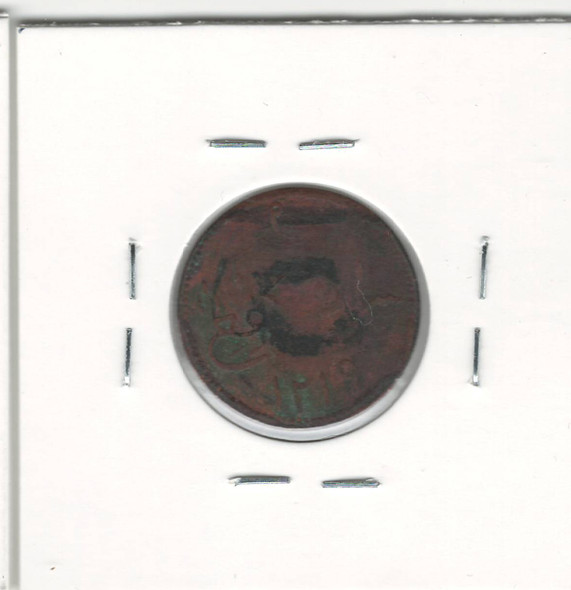 Singapore: 1804 Keping Merchant Token Sumatra Singapore: 1804 Keping Merchant Token Sumatra
