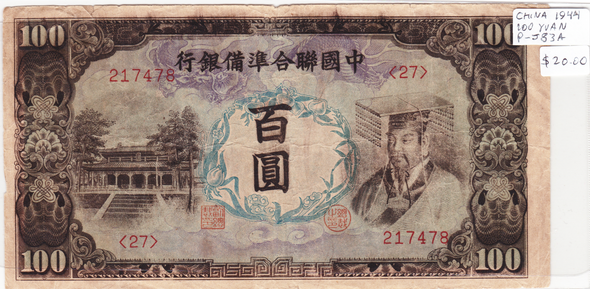 China: 1944 100 Yuan