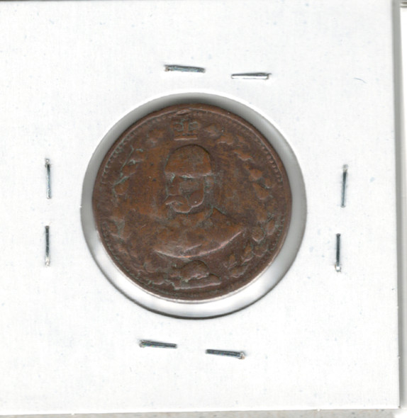 Canada: 1884 Toronto Semi-Centennial Medal