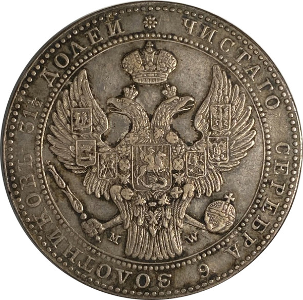 Poland / Russia: 1840 MW 1 1/2 Rubles 10 Zloty Key Date!