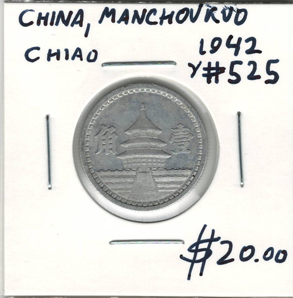 China: Manchoukuo: 1942 Chiao China: Manchoukuo: 1942 Chiao