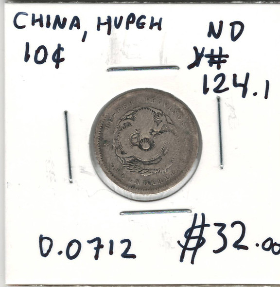 China: Hupeh: ND No Date 10 Cent