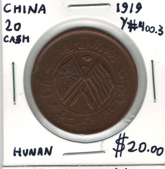 China: Hunan: 1919 20  Cash