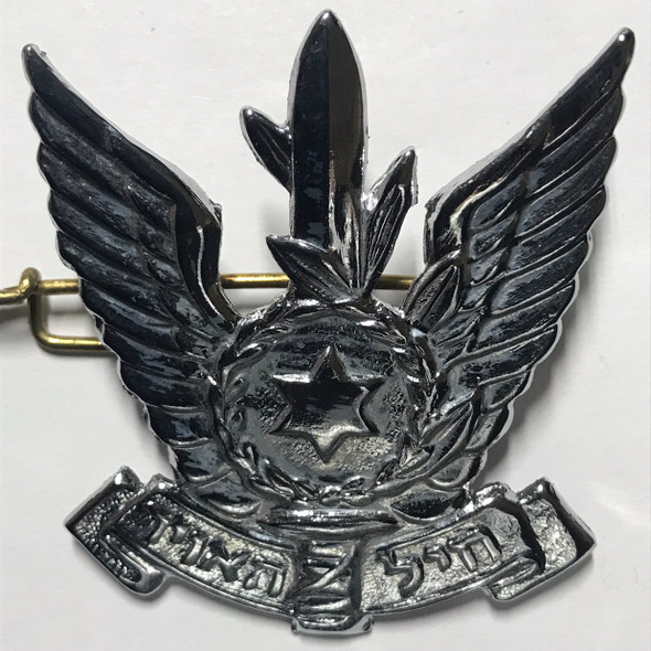 Israel: Israeli Airforce Cap Badge