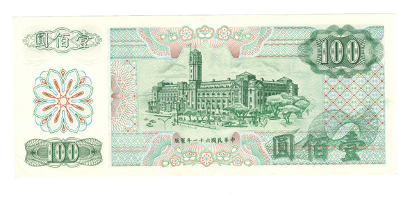 Taiwan: 1972 100 Yuan