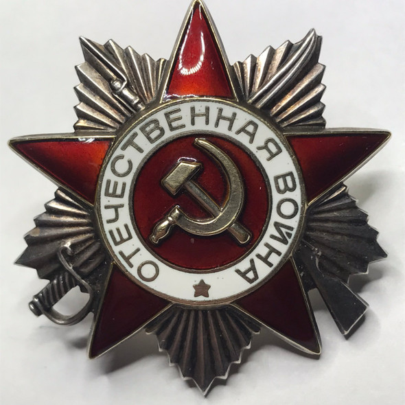 Soviet Union: Order of the Patriotic War, 2nd Class