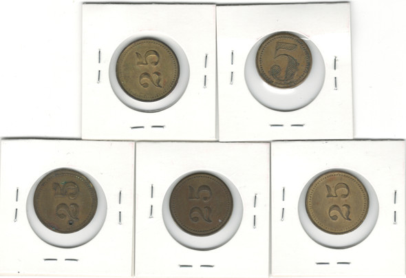 Brass Token Lot Collection (5 Pieces) Brass Token Lot Collection (5 Pieces)