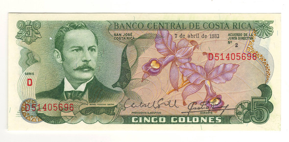 Costa Rica: 1975 5 Colones Banknote