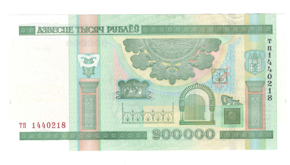 Belarus: 2000 (2012) 200,000 Roubles Banknote