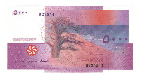 Comoros: 2006  5000 Francs Banknote