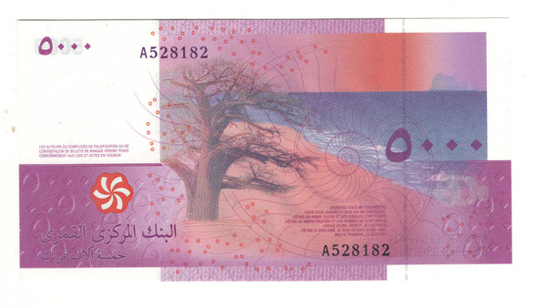 Comoros:  2006  5000  Francs  Banknote