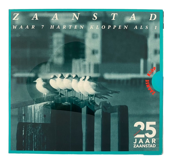 Netherlands: 1999 25 Jaar Zaanstad Coin Set