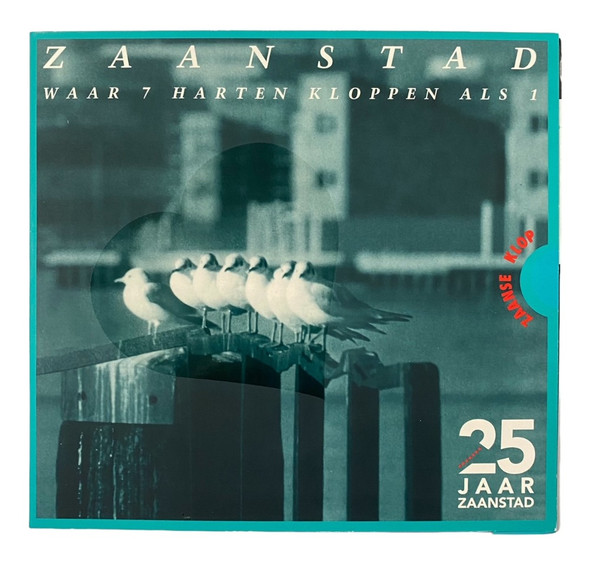 Netherlands: 1999 25 Jaar Zaanstad Coin Set Netherlands: 1999 25 Jaar Zaanstad Coin Set
