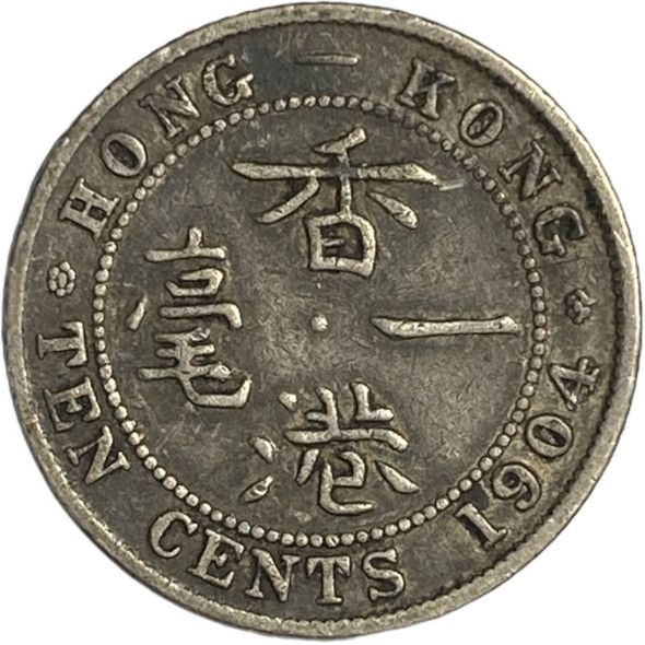 Hong Kong: 1904 10 Cents