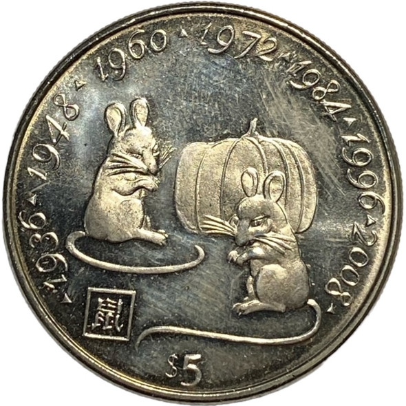 Liberia: 2000 $5 Year of The Mouse Coin Liberia: 2000 $5 Year of The Mouse Coin