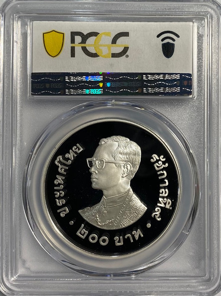 Thailand: 1981 200 Baht Year of the Child PCGS PR69DCAM Thailand: 1981 200 Baht Year of the Child PCGS PR69DCAM