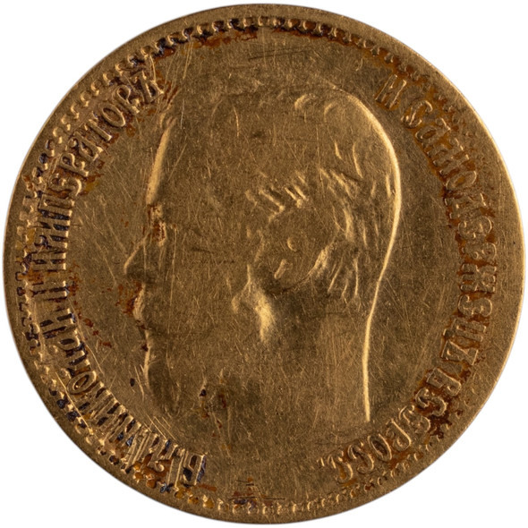 R. Empire: 1898 Gold 5 R.