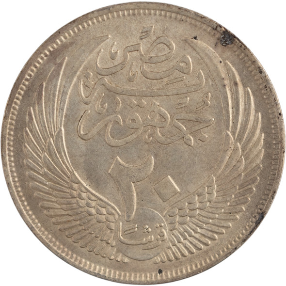 Egypt: 1956 Silver 20 Piastres Spinx