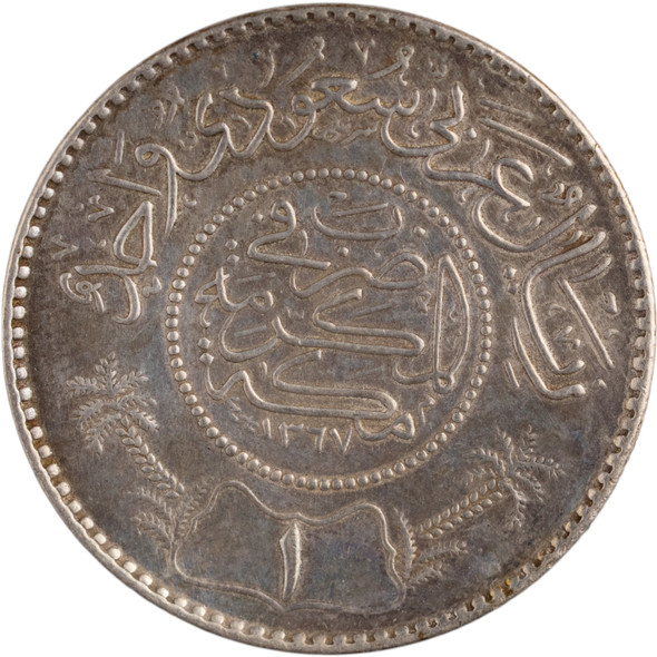 Saudi Arabia: 1947 Silver 1 Riyal