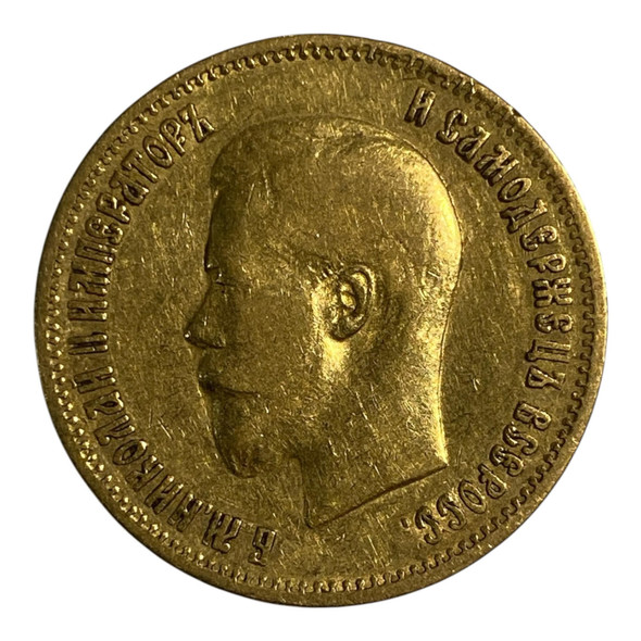 R. Empire: 1899 Gold 10 R.