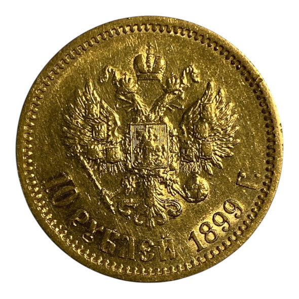 R. Empire: 1899 Gold 10 R.