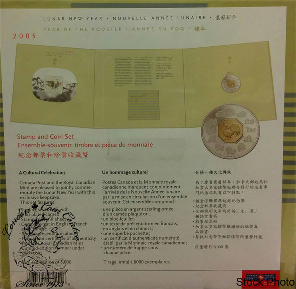 Canada: 2005 $15 Year of the Rooster Lunar Silver Coin and Stamp Set *Missing Sleeve*
