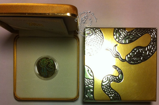 Canada: 2001 $150 The Year of the Snake Gold Hologram Coin