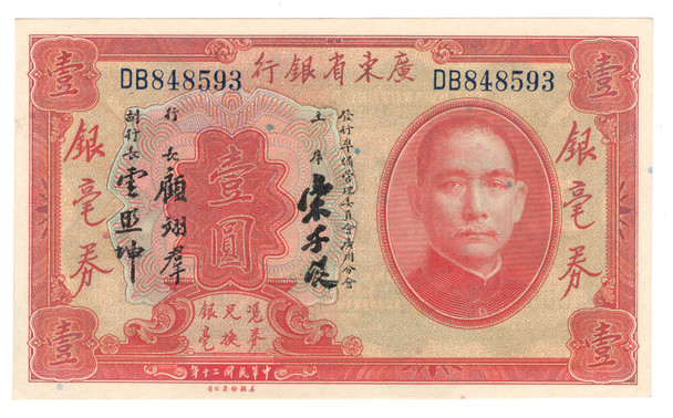 China: 1931 1 Dollar, The Kwangtung Provincial Bank