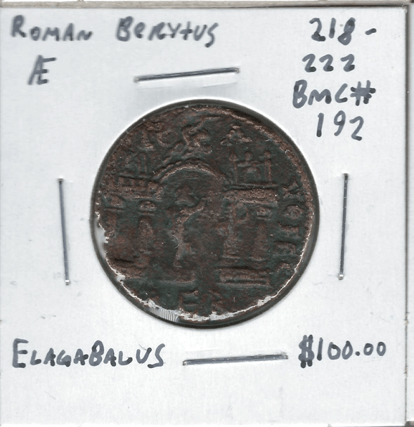 Roman: 218 - 222AD Berytus Elagabalus