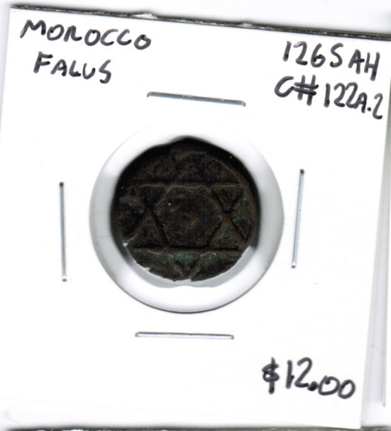 Morocco: 1265 AH (1848 AD) Bronze Falus