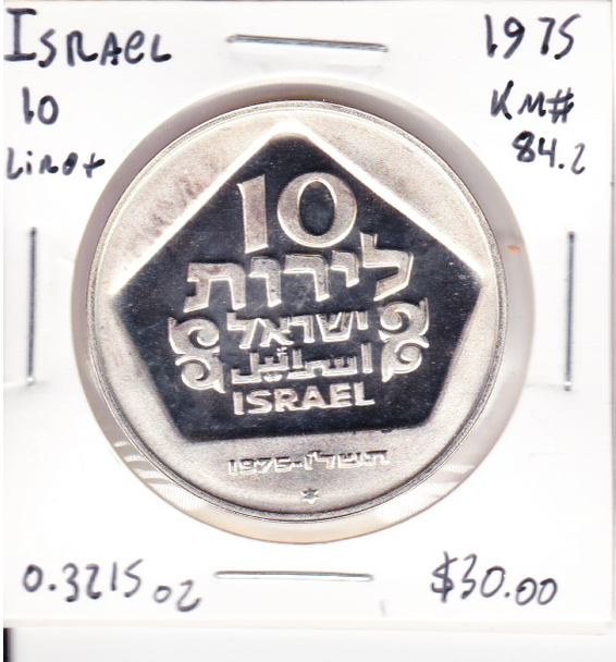 Israel: 1975 Silver 10 Lirot Proof