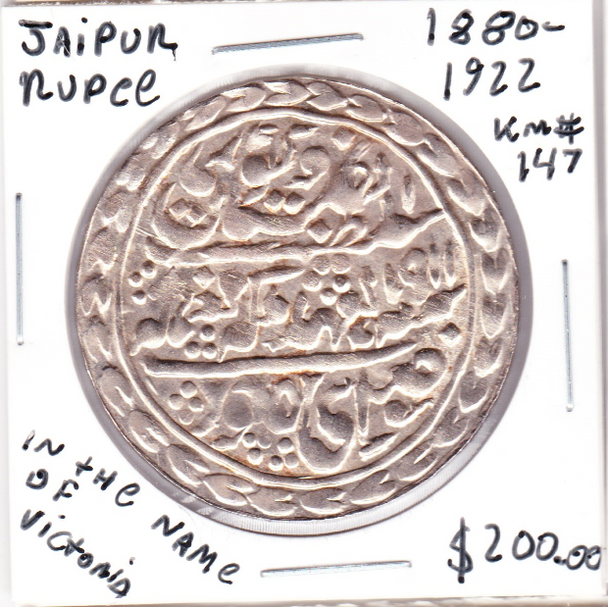 India Jaipur State: 1880-1920 Silver Rupee In The Name Of Queen Victoria