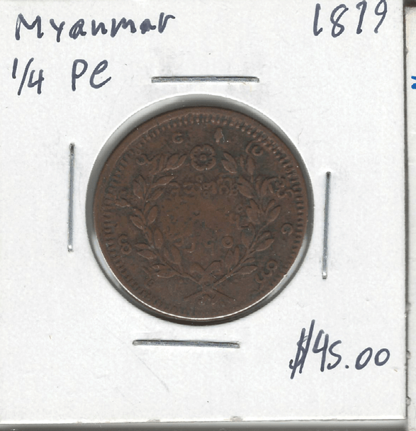 Myanmar: 1879 1/4 Pe