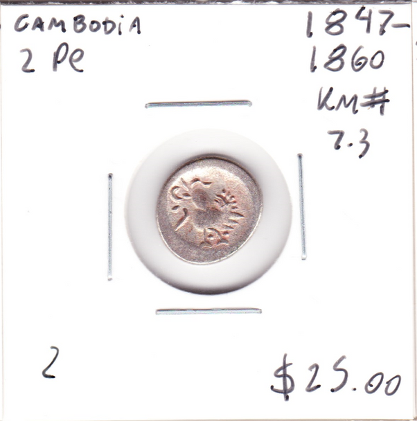 Cambodia: 1847-1860 Silver 2 Pe #2