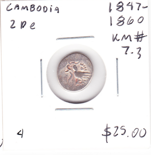 Cambodia: 1847-1860 Silver 2 Pe #4