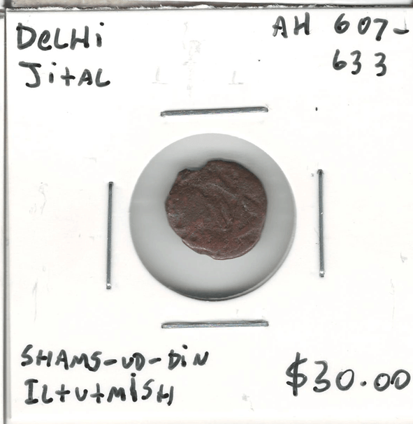 India: Delhi: AH 607-633 Jital Shams-Ud-Din Iltutmish