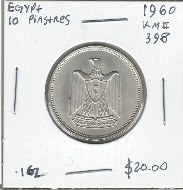 Egypt: 1960 10 Piastres Lot#2