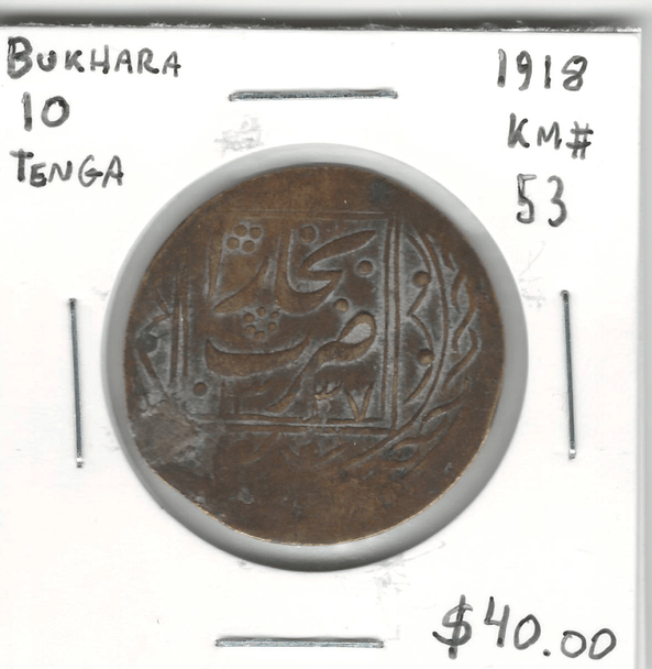 Bukhara: 1918 10 Tenga