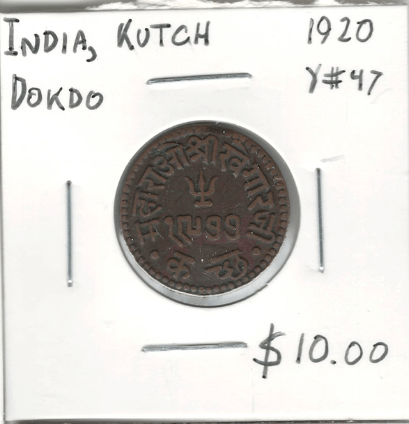 India: Kutch: 1920 Dokdo