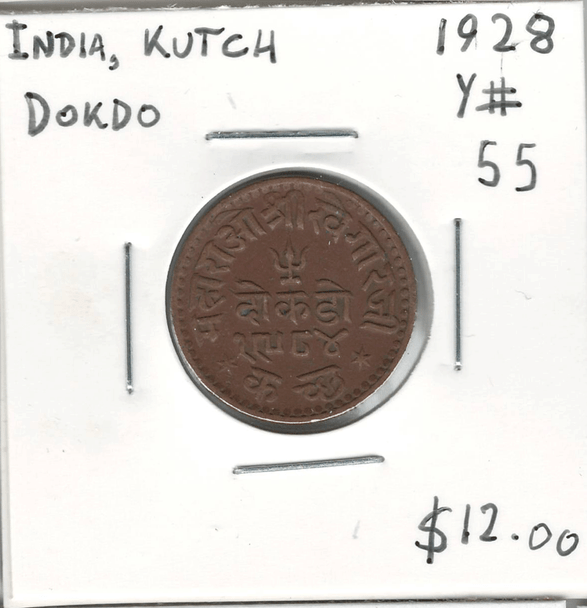 India: Kutch: 1928 Dokdo